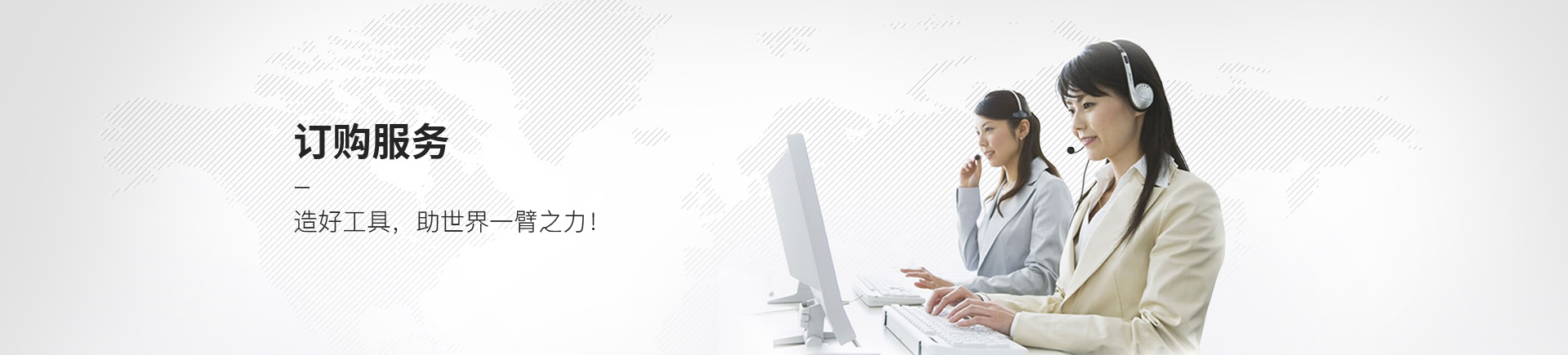 聯係91免费视频下载-上海91免费视频成人APP機電設備