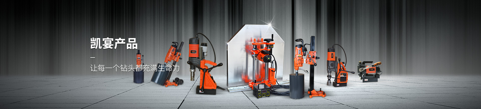 91免费视频成人APP旗下凱宴品牌主要有哪些係列產品